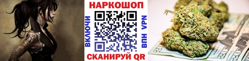 Купить закладку Фурманов Марихуана МЕФ СОЛЬ Гашиш