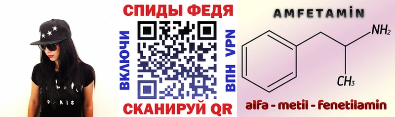 где купить наркоту Фурманов Amphetamine 98%
