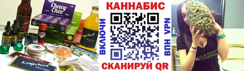 Cannafood конопля где купить наркоту Фурманов