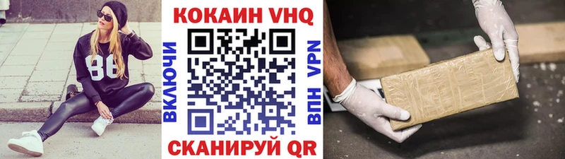 COCAIN Эквадор  дарнет шоп  Фурманов 