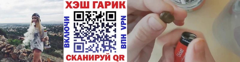 ГАШ Изолятор Фурманов
