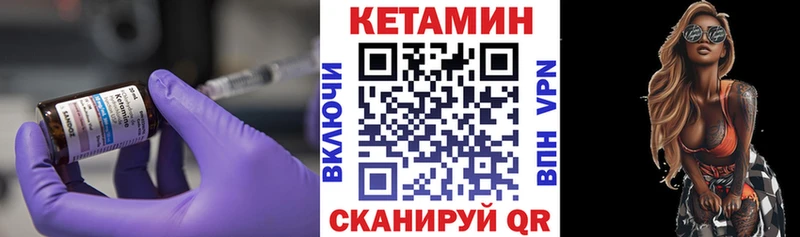 наркота Фурманов КЕТАМИН ketamine