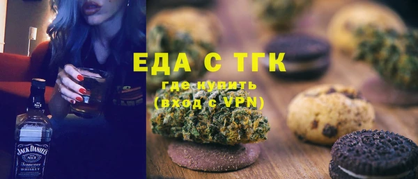 прущие грибы Новокубанск