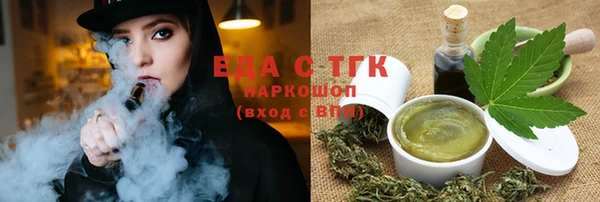 ALPHA PVP Алексин