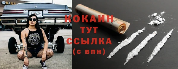 дурь Абинск