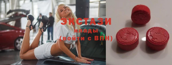 эйфоретик Новозыбков