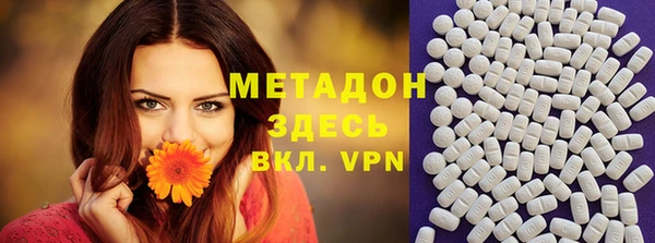 дурь Абинск