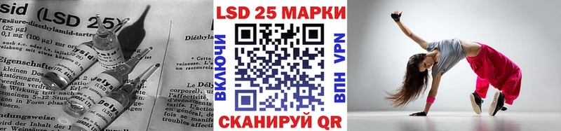 LSD-25 экстази ecstasy  купить   Фурманов 