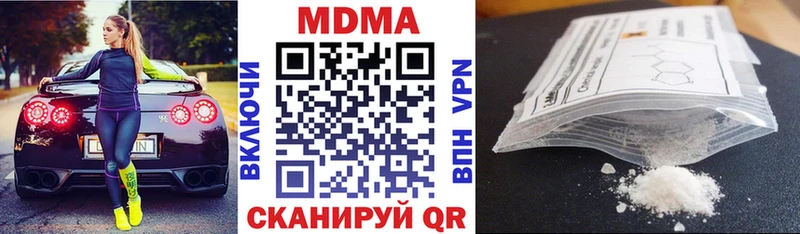 что такое   кракен как зайти  МДМА crystal  Фурманов 