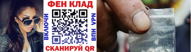 hydra как войти  Фурманов  Первитин мет 