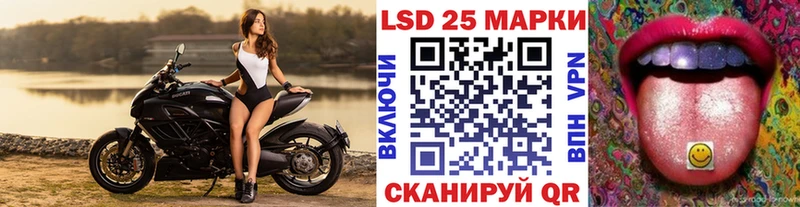 Марки 25I-NBOMe 1,5мг  это как зайти  Фурманов 