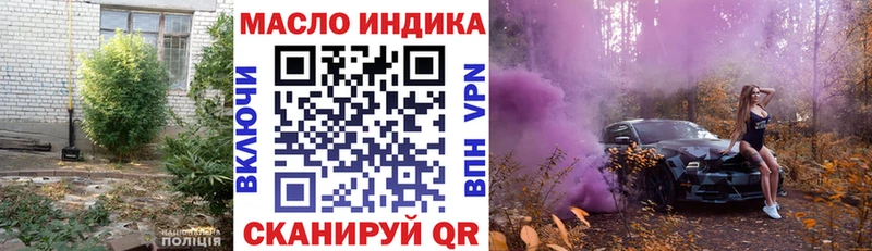 Дистиллят ТГК вейп с тгк  Фурманов 