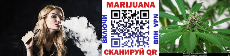 Шишки марихуана конопля  Фурманов 